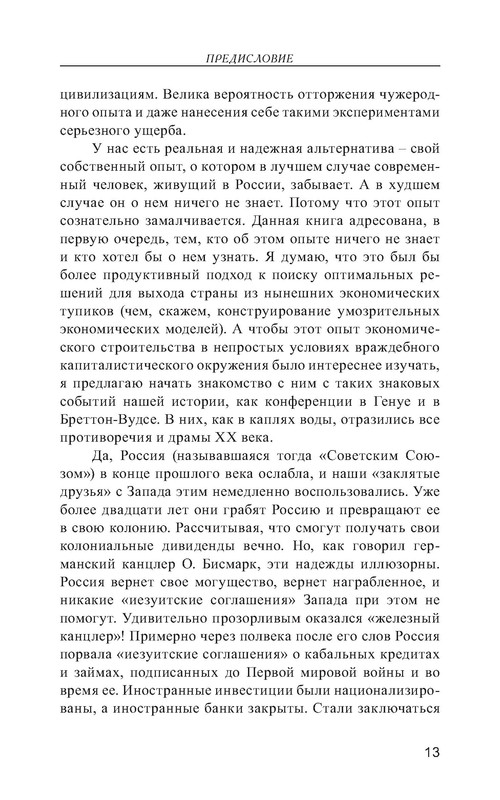 p0014