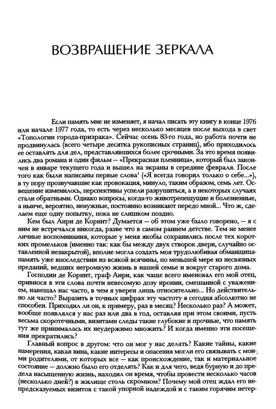 p0006