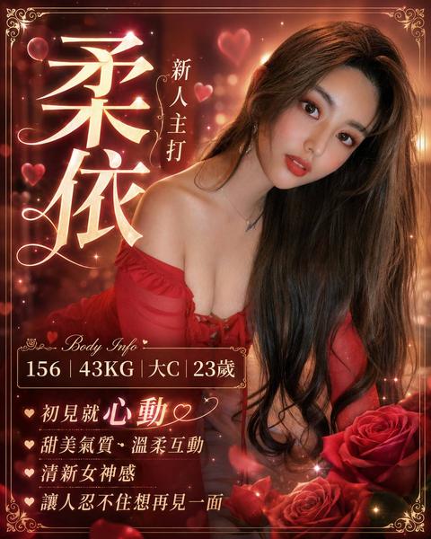 全套外約