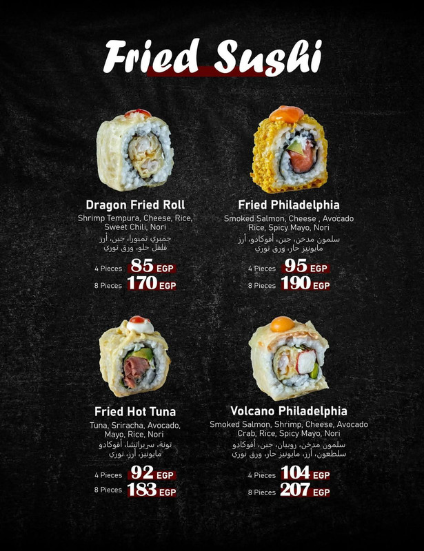 Overhead view of several small sushi dishes.