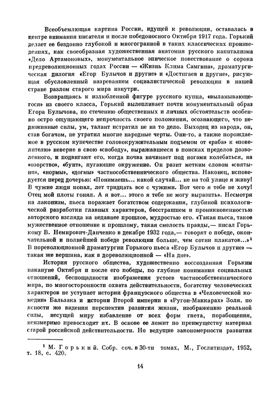 p0017