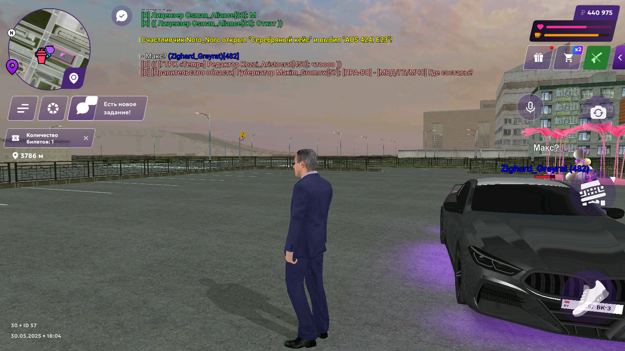 Screenshot_2025.05.30_18.05.29.563