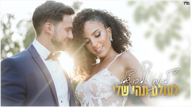 תמונה