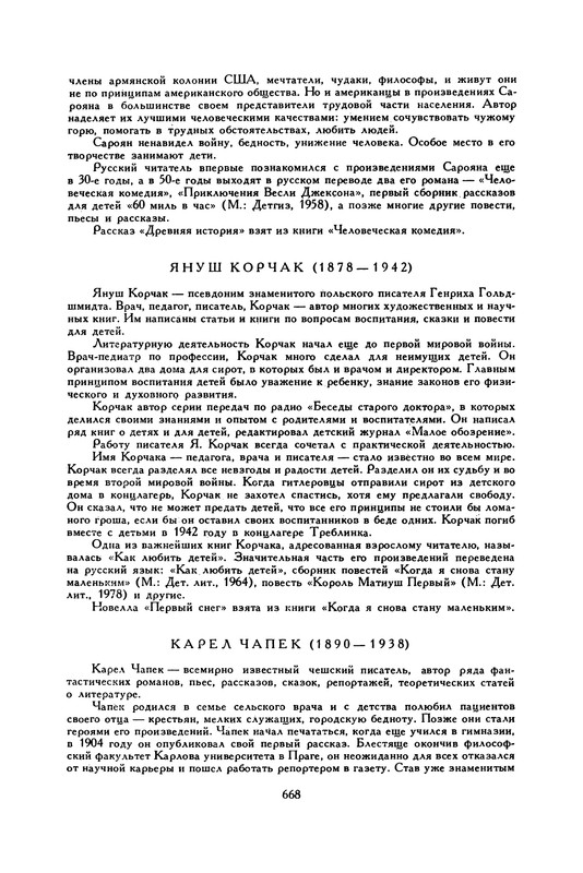 p0686