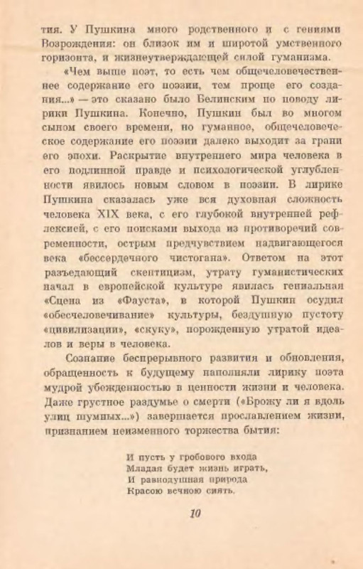 p0011