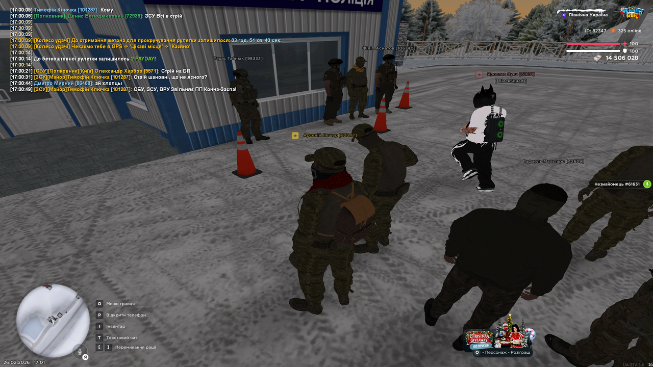 mta screen 2026 02 26 17 01 07