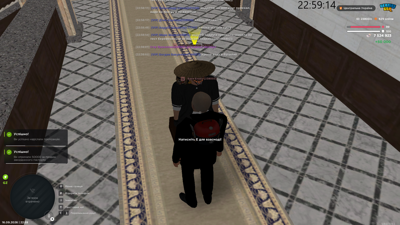 Screenshot 49