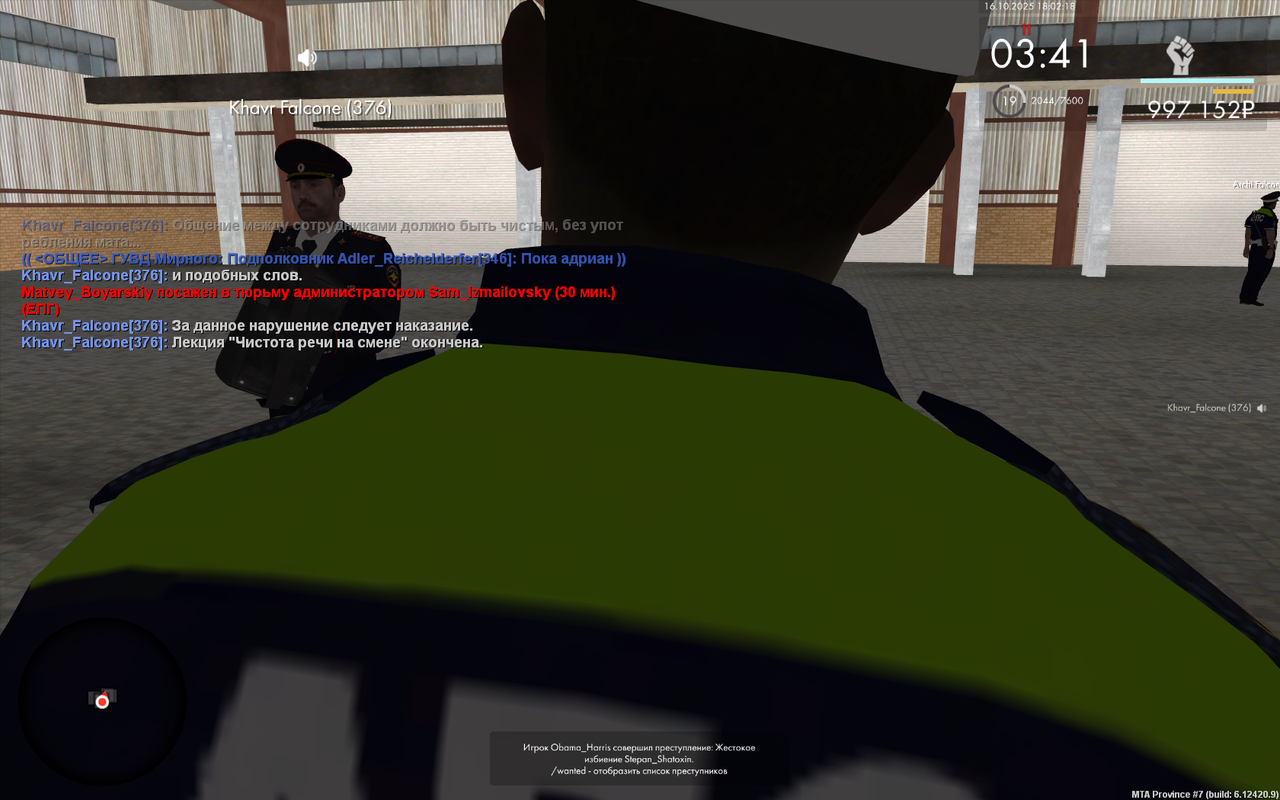 mta-screen_2025-10-16_18-02-01