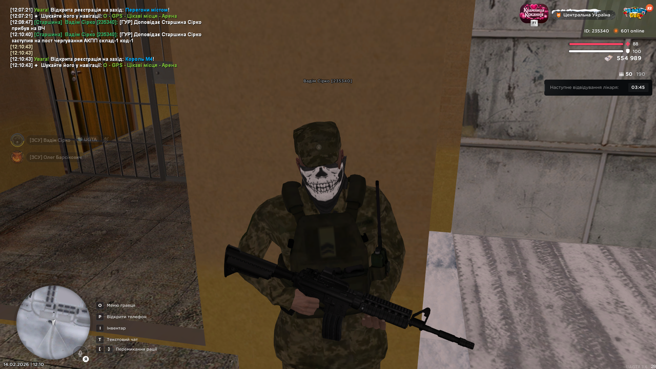 Знімок екрана (1457)