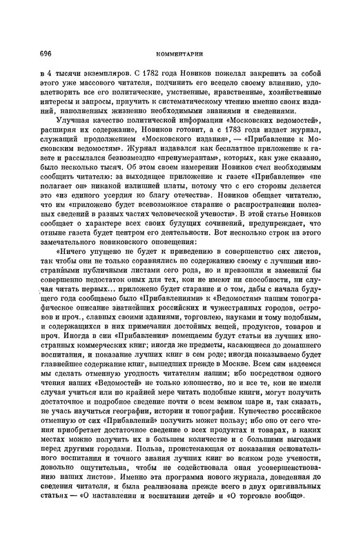p0737