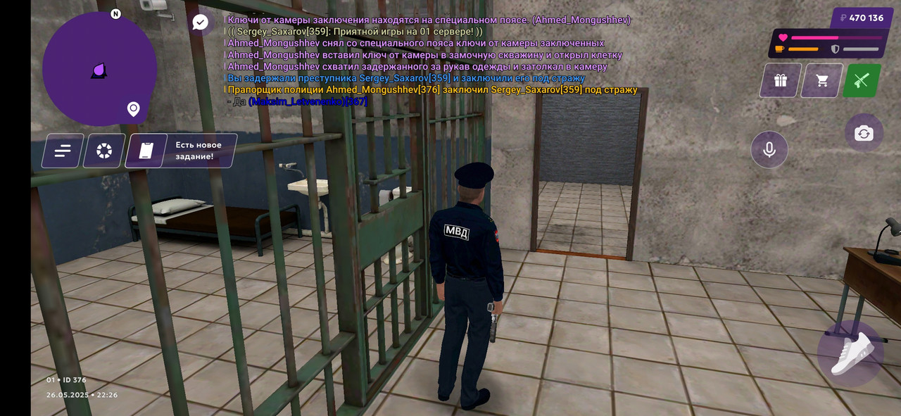 Screenshot_2025-05-26-22-26-40-442_com.jekmant.matrplauncher