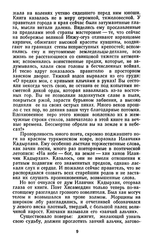 p0013