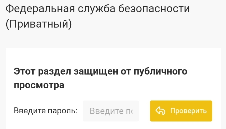 Screenshot_20250512-174855_Yandex