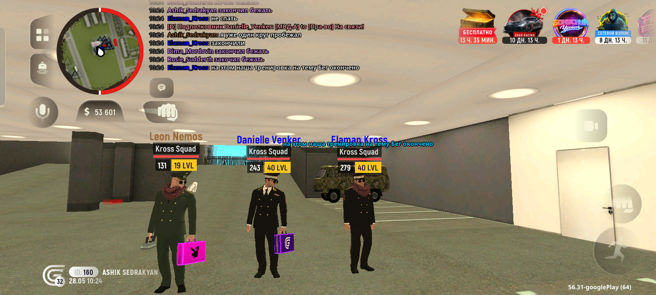 Screenshot 20260528 112428