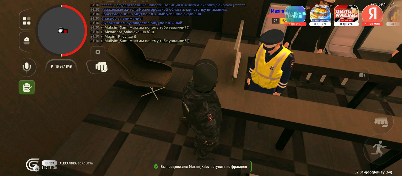 Screenshot 2026 02 01 00 30 35 314 com grand launcher