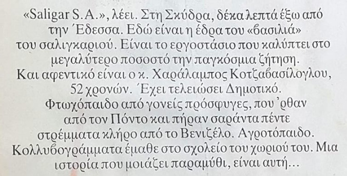 2023-04-19-153744