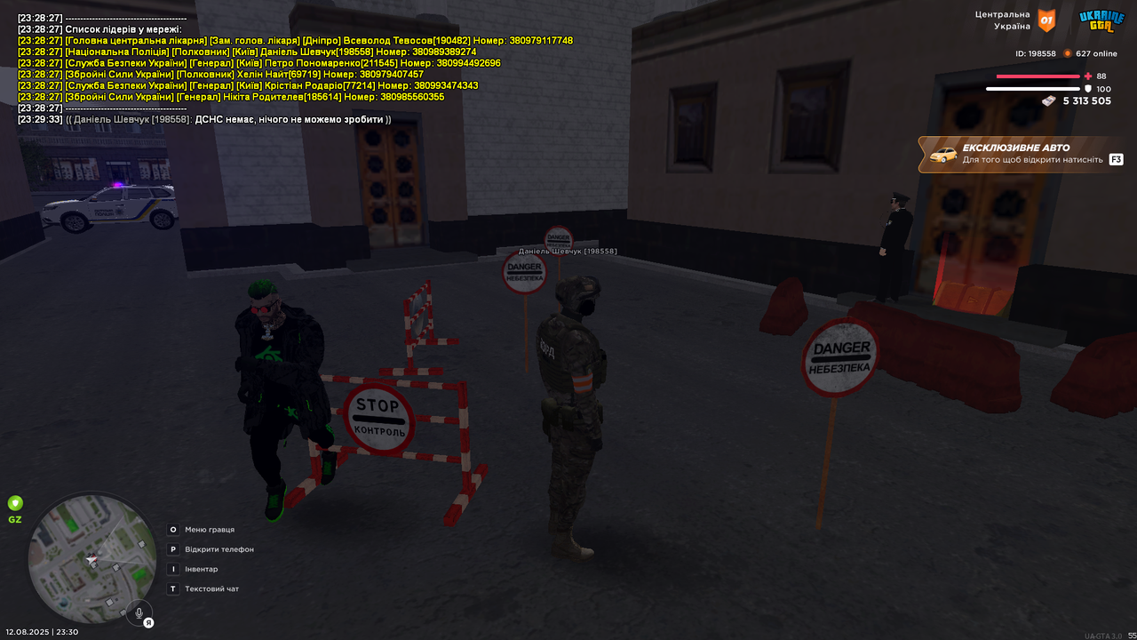 UKRAINE GTA 12.08.2025 23_30_21