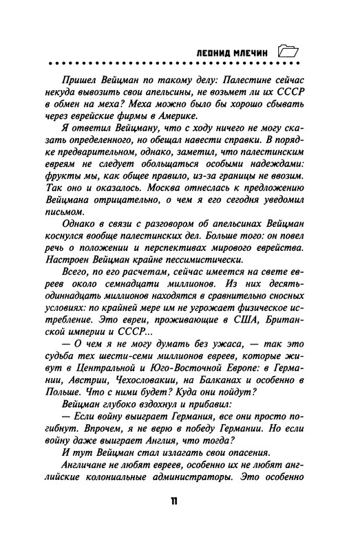 p0011