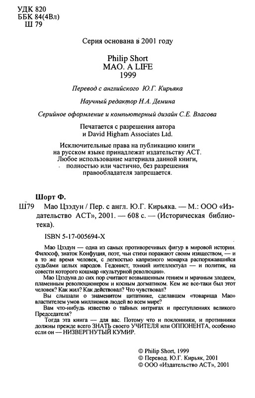 p0003