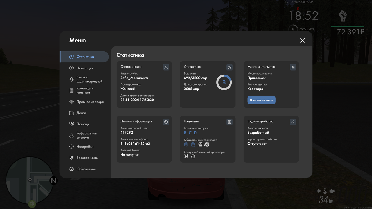 mta-screen_2025-10-19_08-39-05