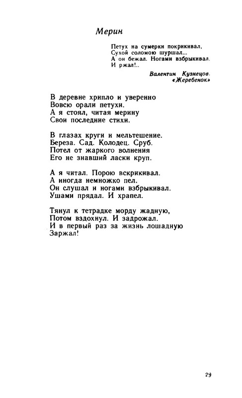 2a37432d89b1f17fdb726f20ba07f19e-29