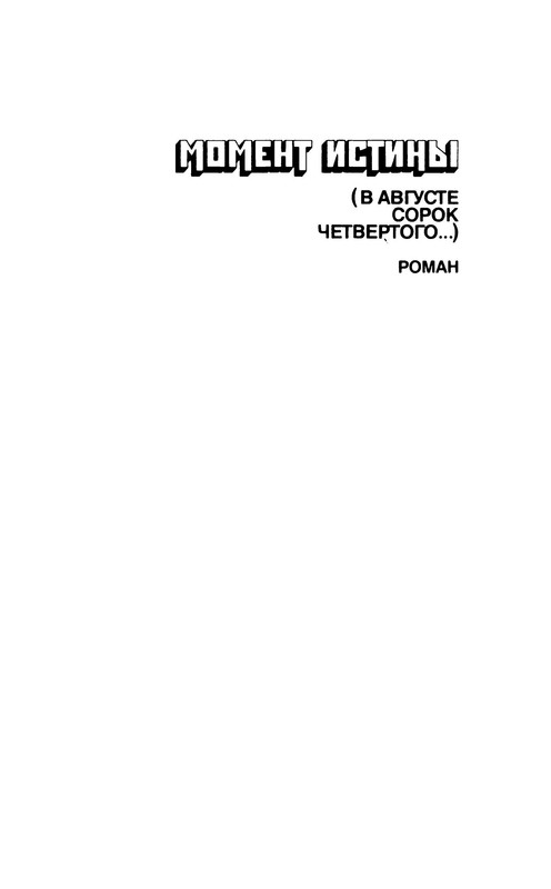 p0012