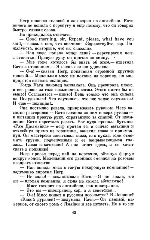 p0014