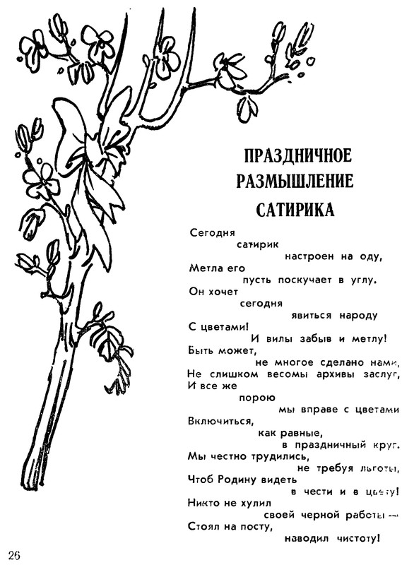 p0028