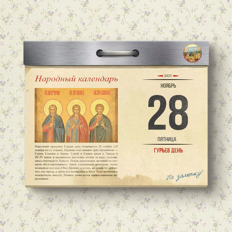 [Изображение: photo-2025-11-27-07-30-42.jpg]