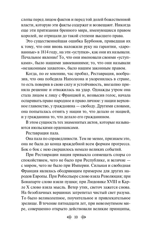 ITD000000001202556-page-0010