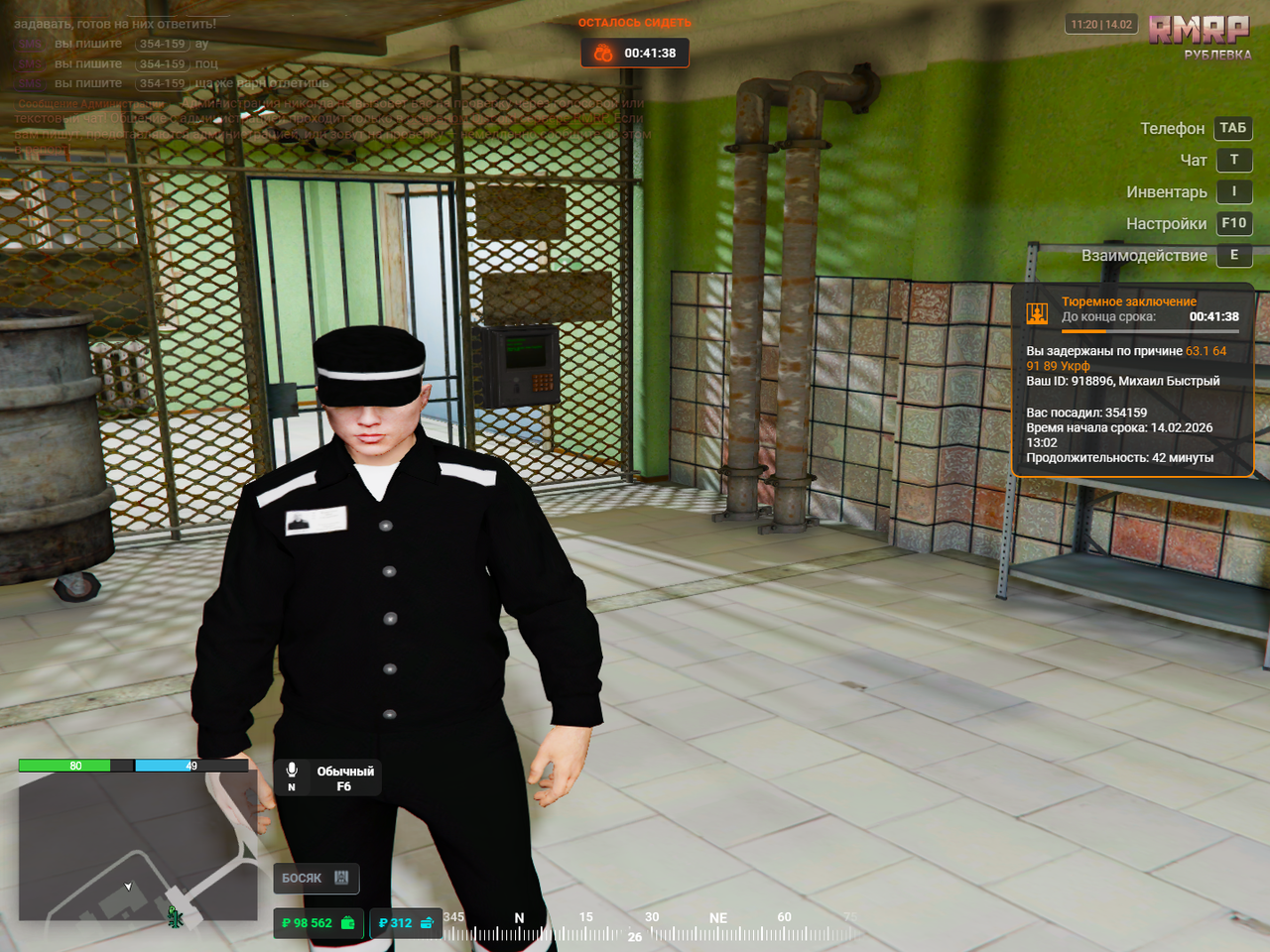 Grand Theft Auto V Screenshot 2026 02 14 13 19 52 02