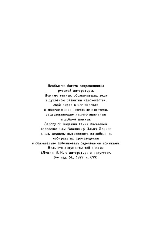 p0002