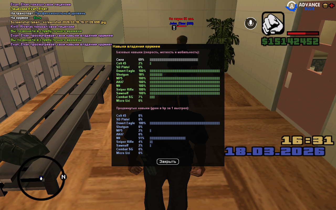 screenshot 2026 03 18 16 31 37 000