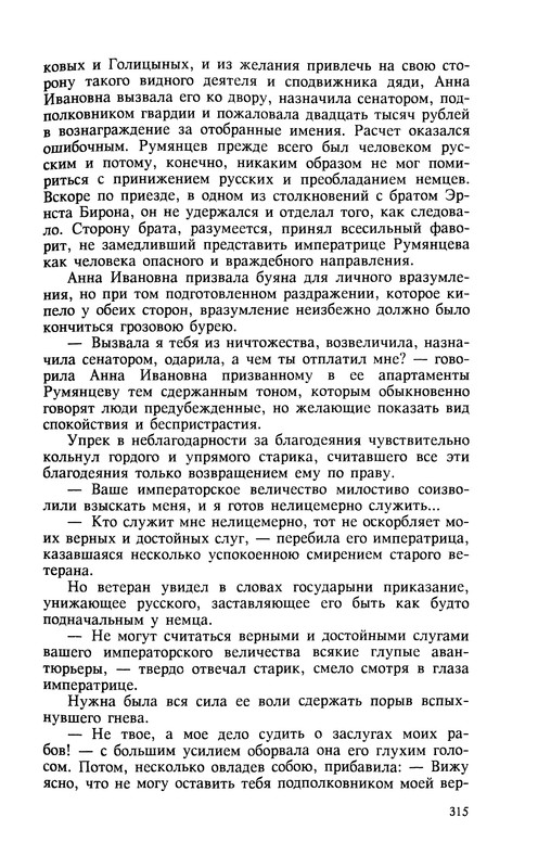 p0317
