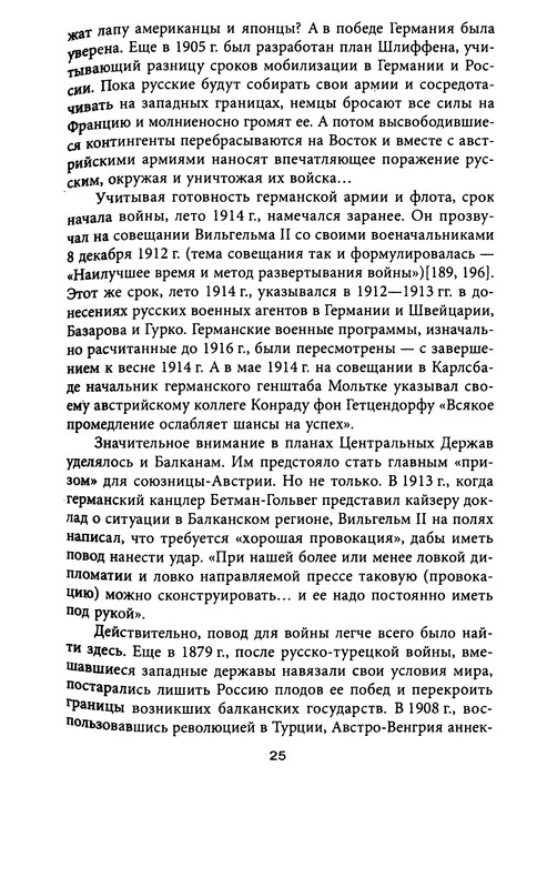 p0025