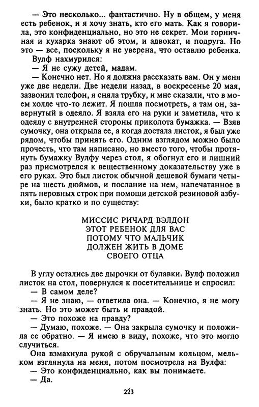 p0224