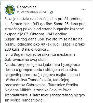 [Слика: Screenshot-4.png]