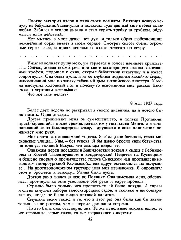 1989-28-page-0044
