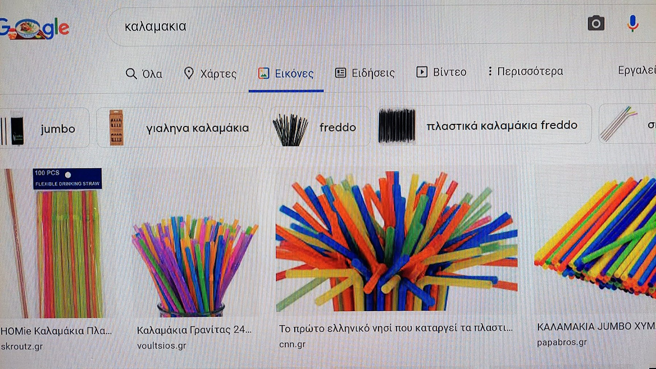 Εικόνα
