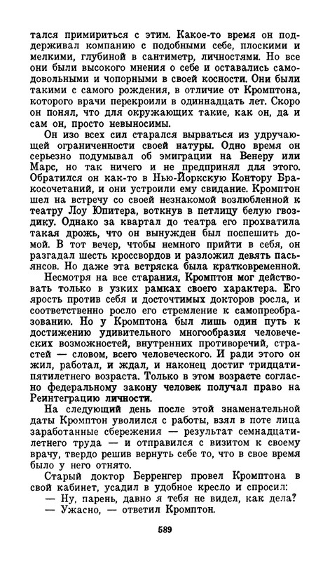 p0592