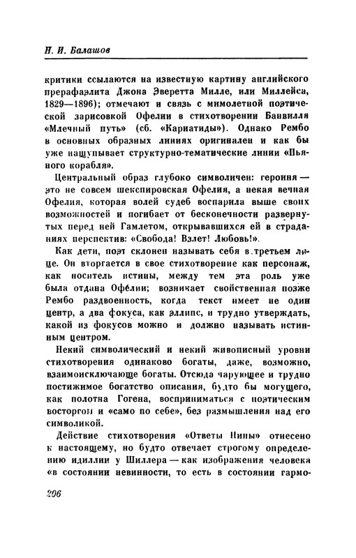 p0215