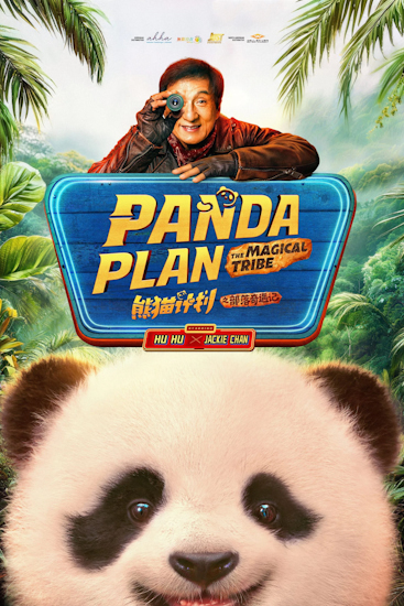 Panda-Plan-The-Magical-Tribe.jpg