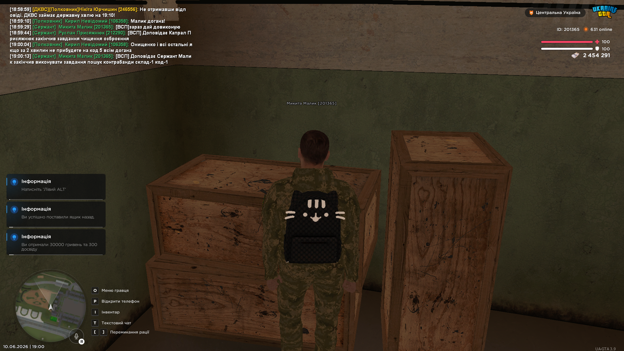 UKRAINE GTA 10 06 2026 19 00 14