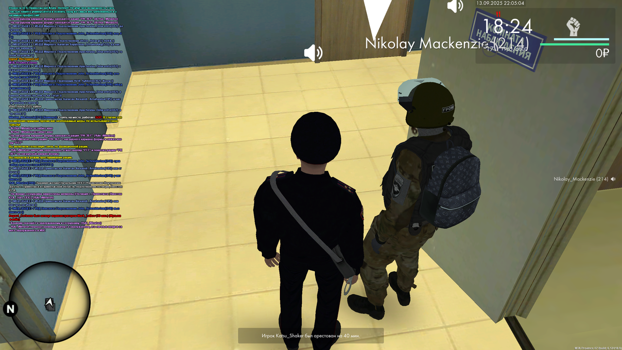 mta-screen_2025-09-13_23-05-04