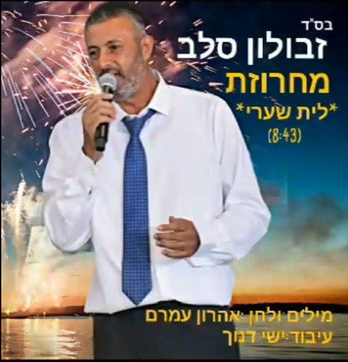 תמונה