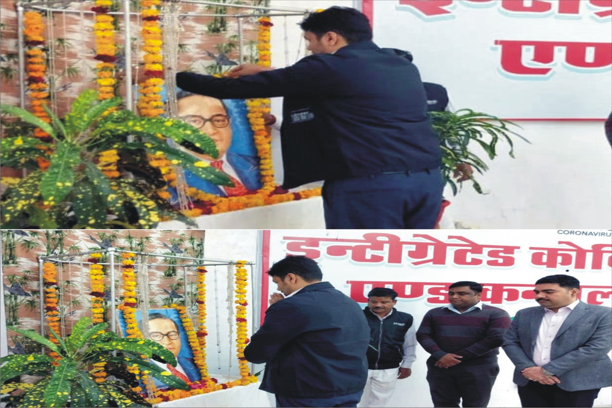 भारतीय संविधान के रचयिता डॉ भीमराव अंबेडकर की पुण्यतिथि के अवसर पर जिलाधिकारी द्वारा चित्र का माल्यार्पण करते हुए पुष्प अर्पित किए।