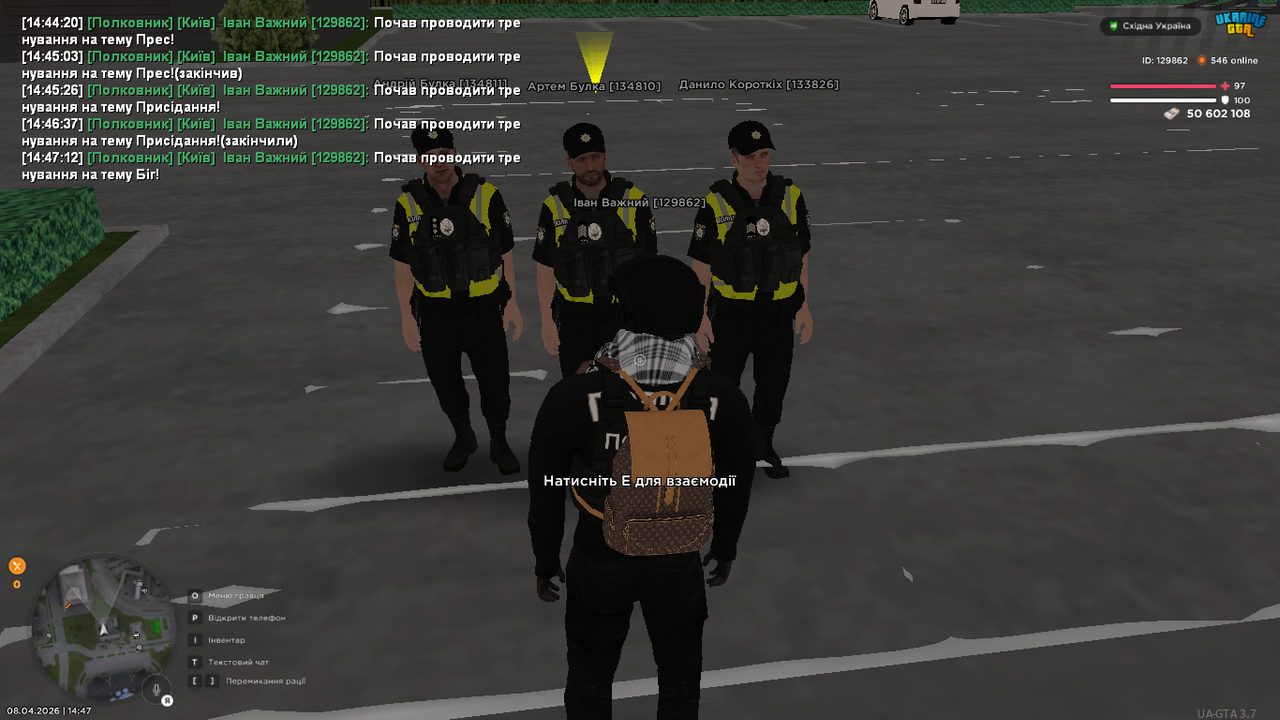 UKRAINE GTA 08 04 2026 14 47 13