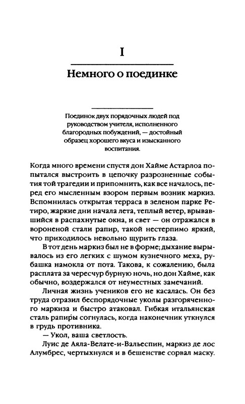 p0012