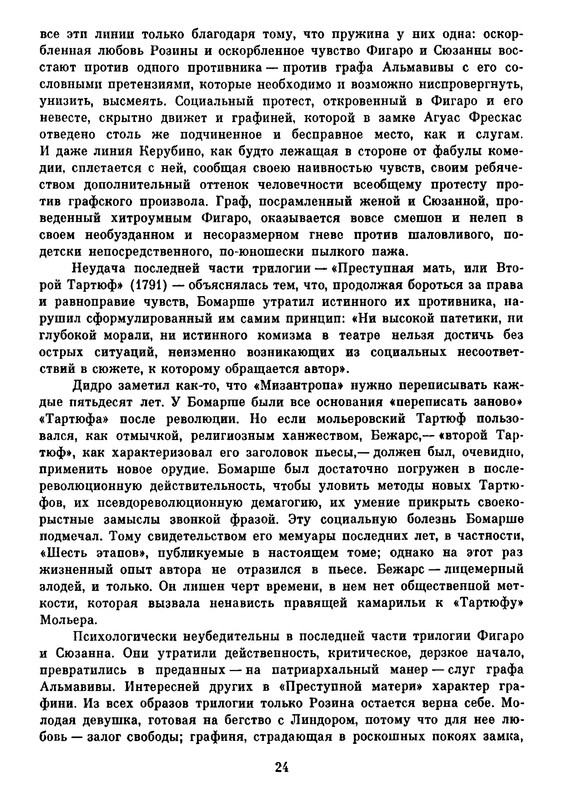 p0027