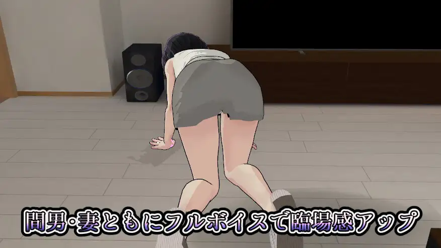Tsuma no Mamorigami download 